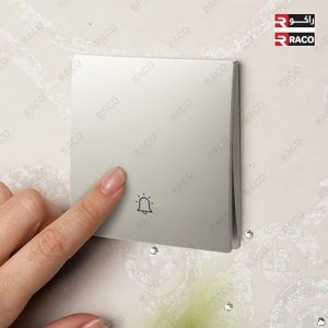 1 Gang Push Button 10A with Bell  Champagne